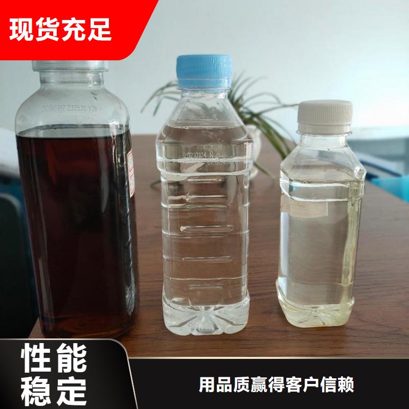 高效生物碳源厂家一站式供应