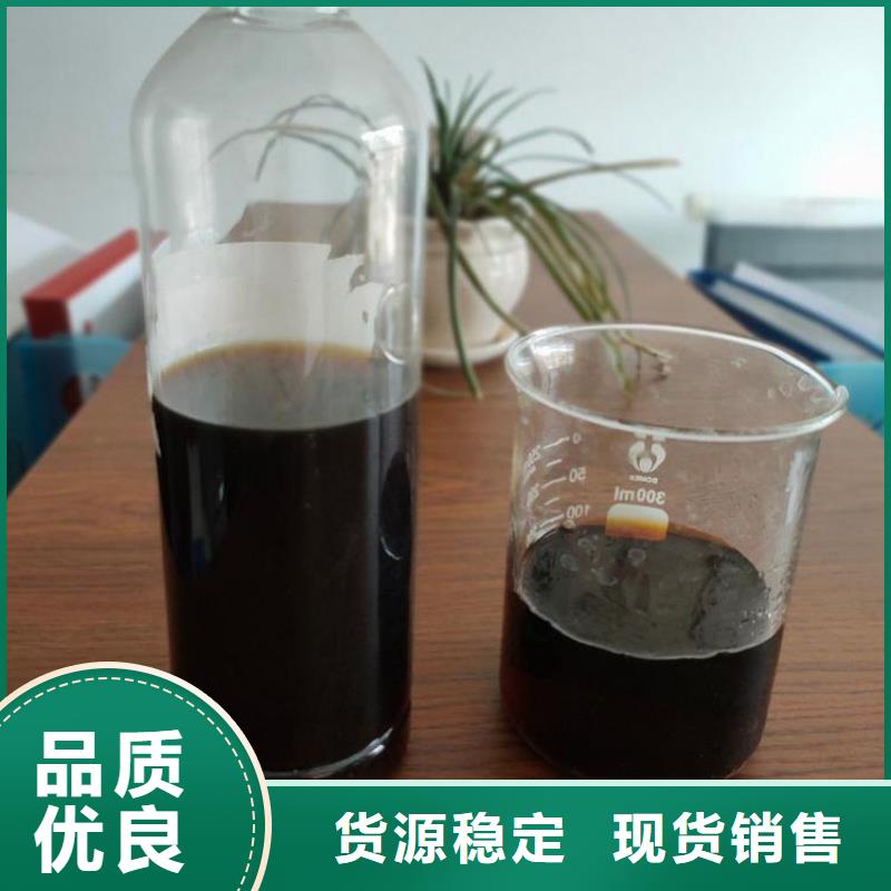 生物碳源生产厂家专业生产品质保证