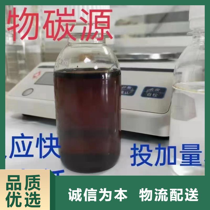 生物碳源品质放心量大更优惠