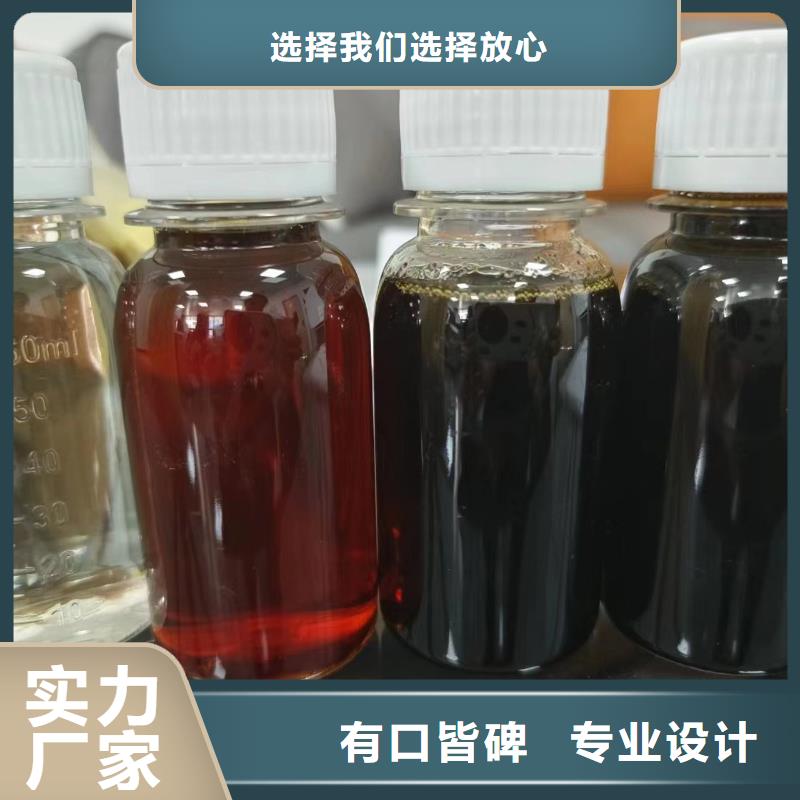 高效生物碳源厂家现货拒绝伪劣产品