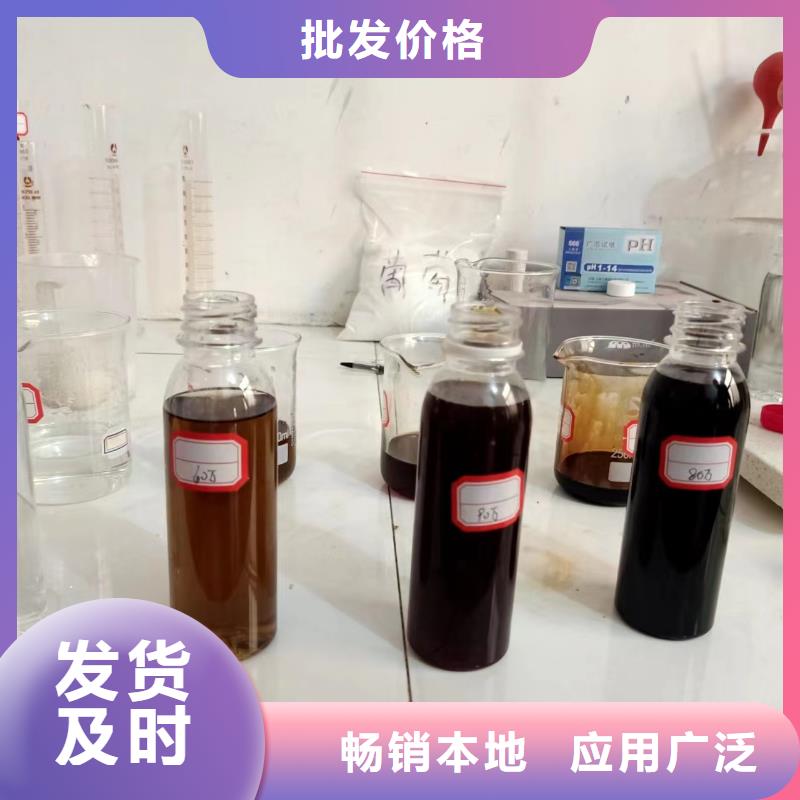 生物碳源工厂直销附近生产厂家