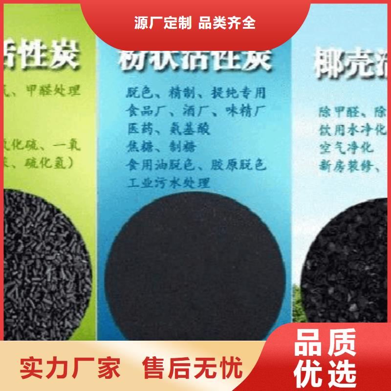 粉状活性炭批发用途广泛