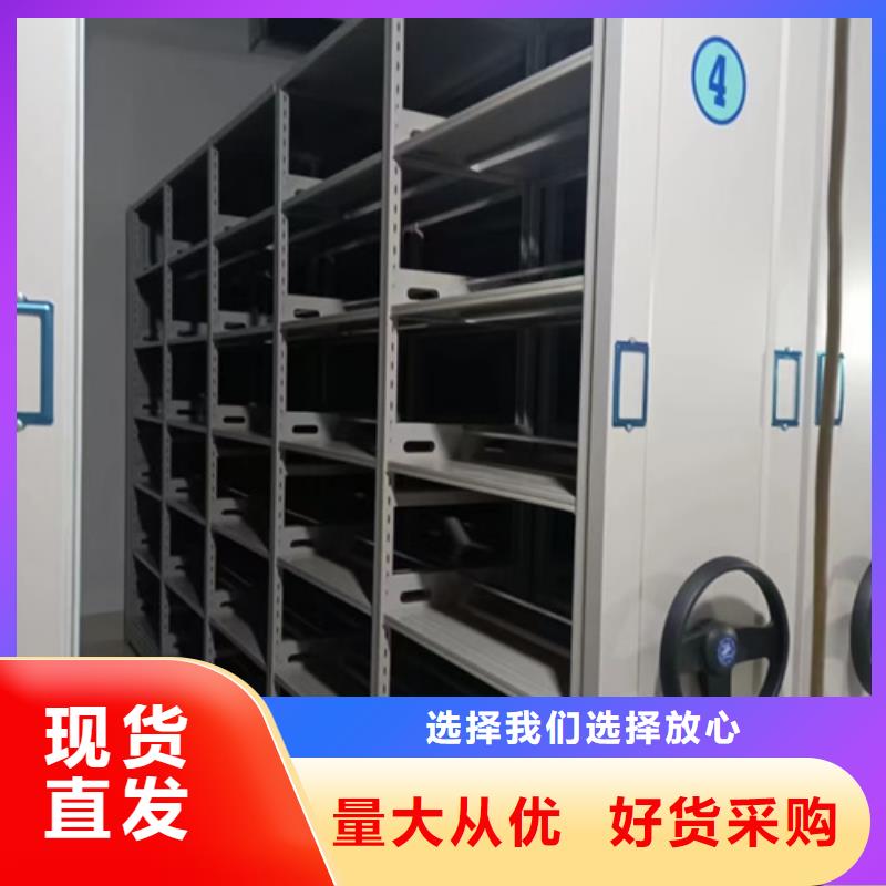 富阳区智能档案密集柜品质保证规格齐全厂家直销省心省钱