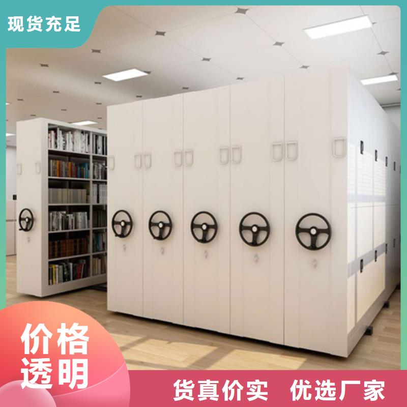 半封闭式档案架施工方案当地品牌