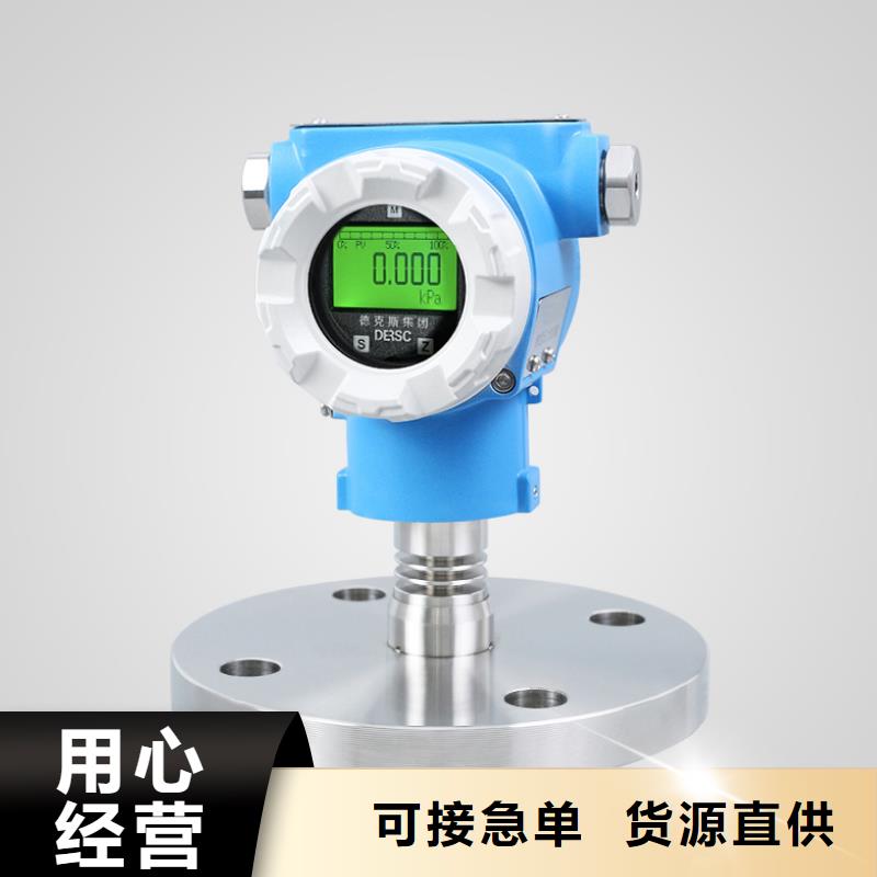 横河压力变送器电力电缆欢迎新老客户垂询打造行业品质