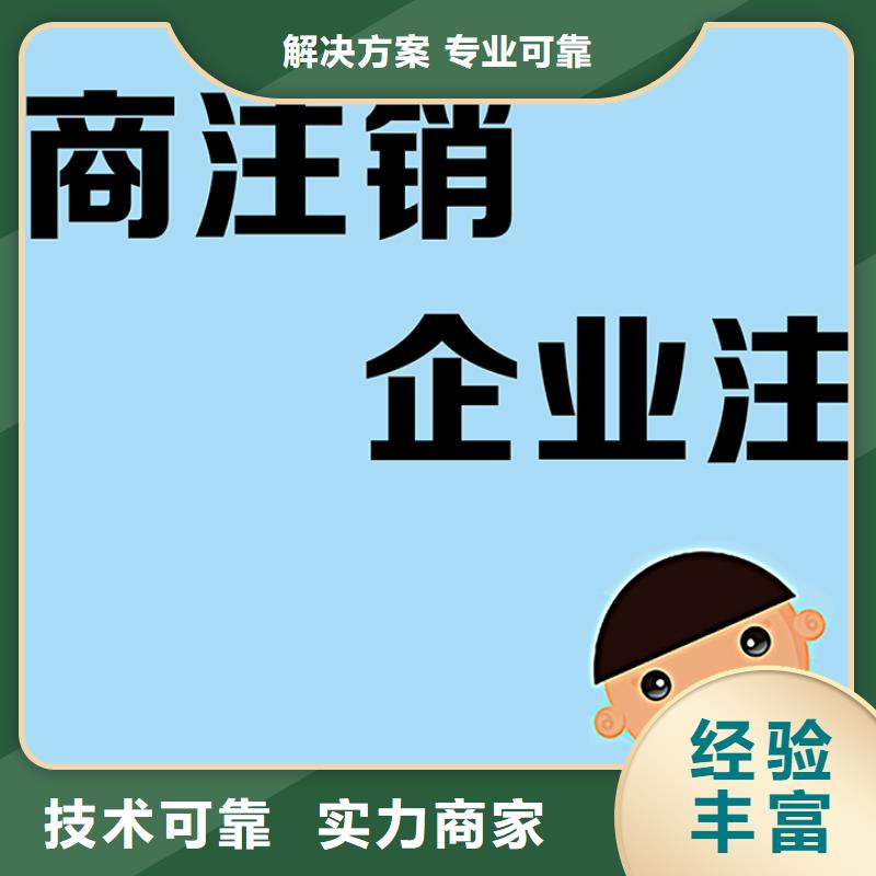 巴州劳务派遣经营许可证海华财税随叫随到