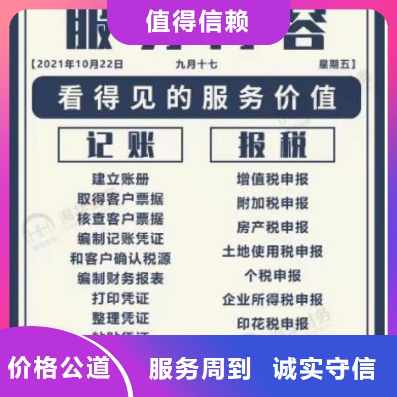 公司简易注销高品质