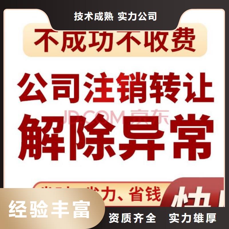 个人社保代缴		找海华财税值得信赖