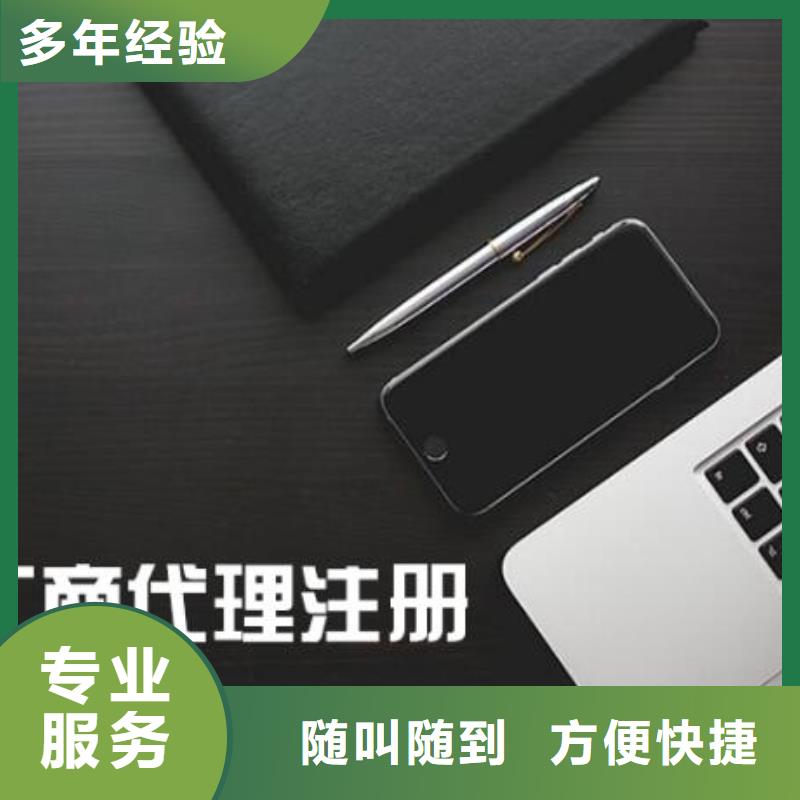 公司法人变更、		找海华财税效果满意为止