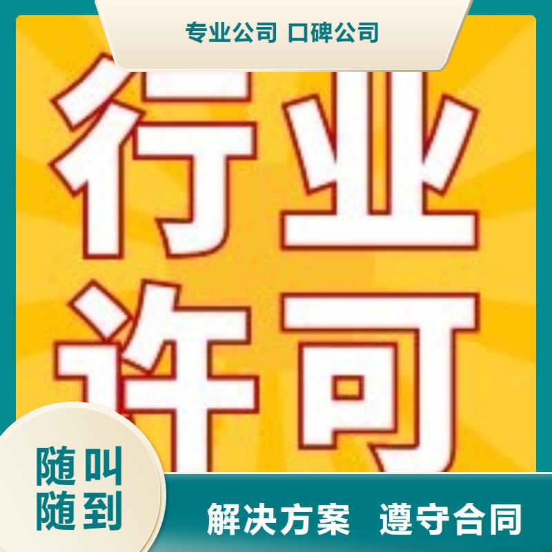 公司解非营业执照正规公司同城制造商