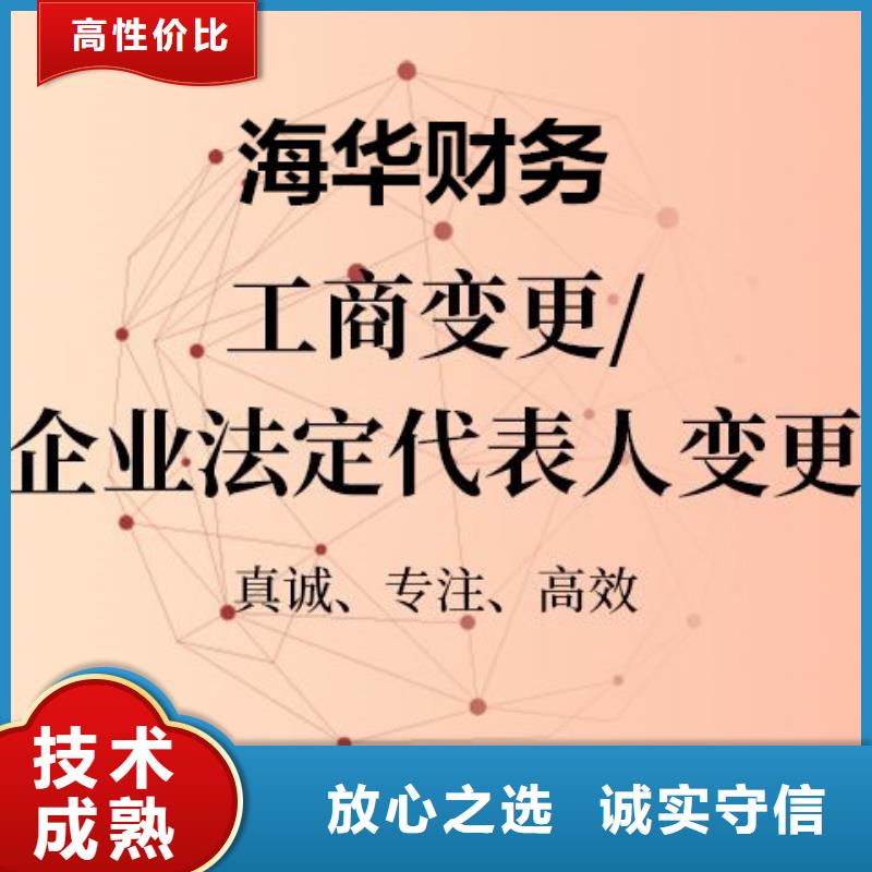 价格合理的公司解非是什么意思供应商专业服务