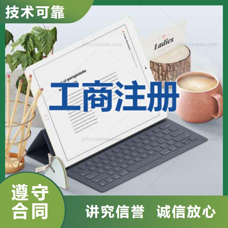 供应税务异常处理_实力厂家品质好