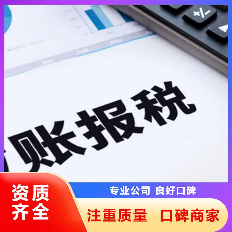 丹巴县集团公司注册、		费用发票有哪些类型？@海华财税专业服务