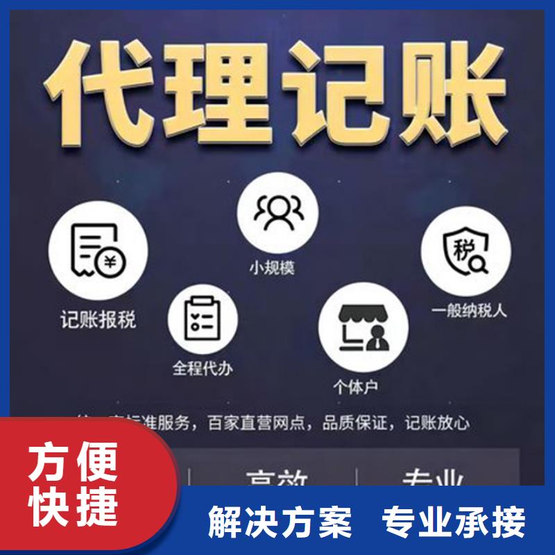 采购公司解非需要罚款吗必看-质量有保障一站搞定