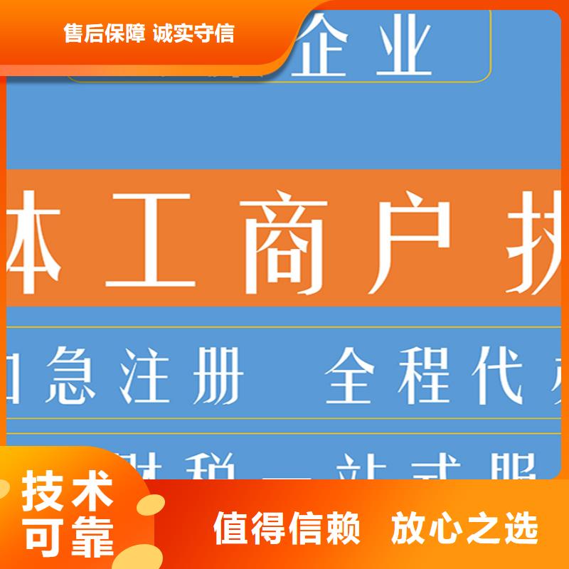 地址异常处理公司解非-地址异常处理公司解非一手货源精英团队