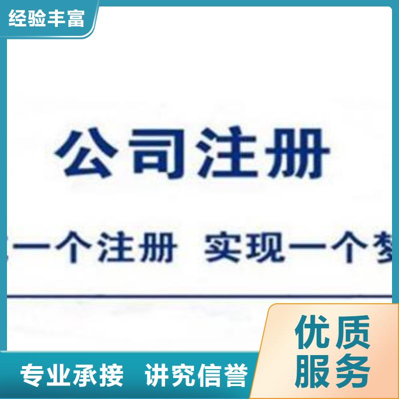 公司解非需要什么资料正规厂家生产价格低于同行