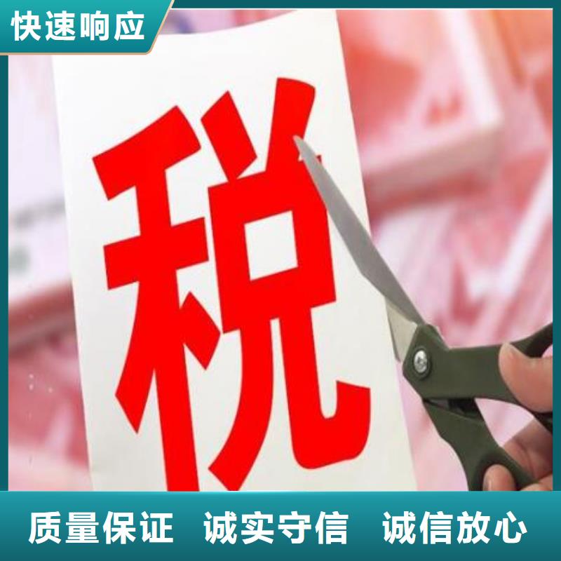 经验丰富的公司解非注销程序公司当地生产厂家