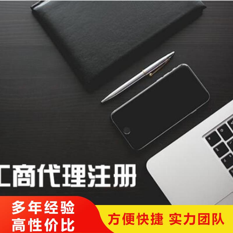 得荣县区许可证，公司注册		会计交接需要什么资料？找海华财税本地生产商