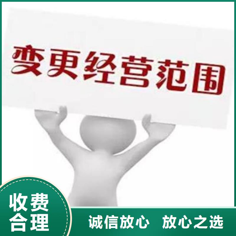 公司注销		需要具备哪些条件？找海华财税一站搞定