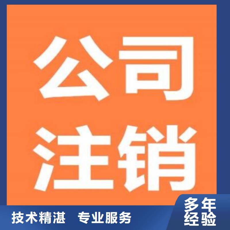 公司解非商标代理一站式服务多年行业经验