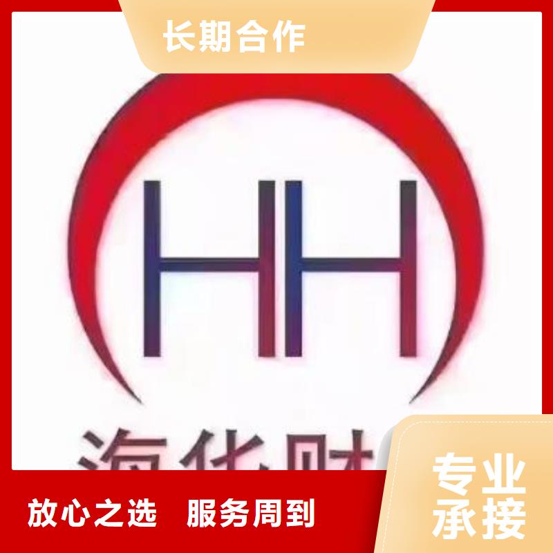 公司解非许可证专业可靠注重质量