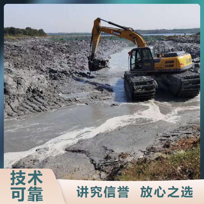 
水陆两用挖掘机租赁使用方法当地服务商