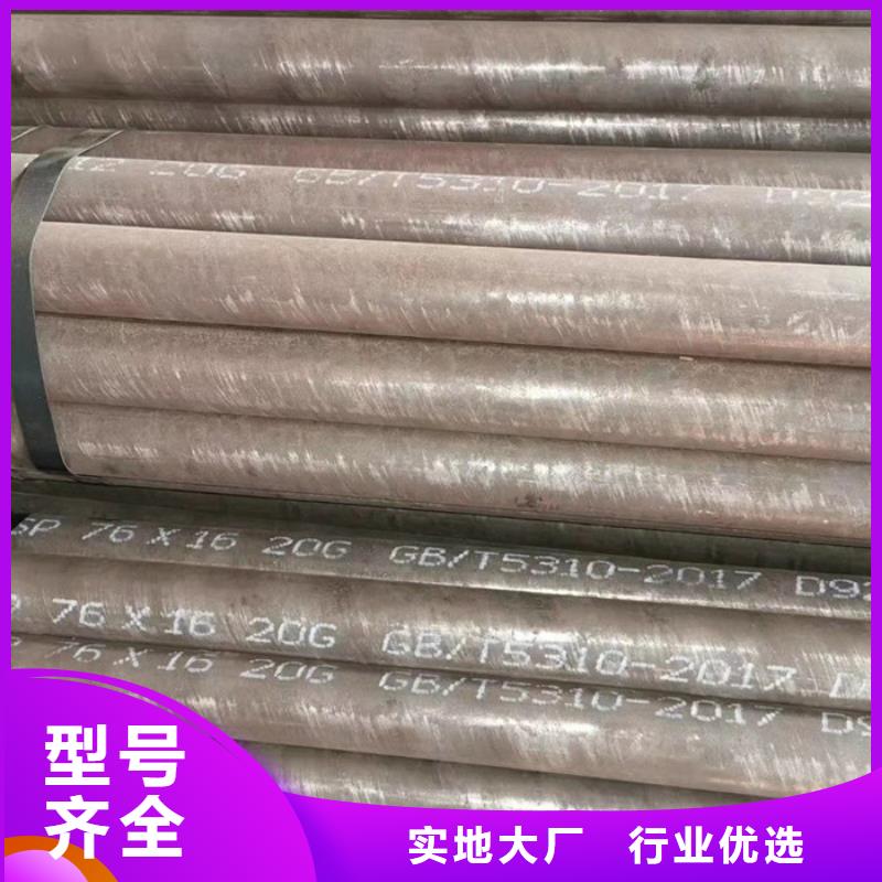 12cr1movg锅炉管厂家怎么计算？买的放心安兴用的舒心