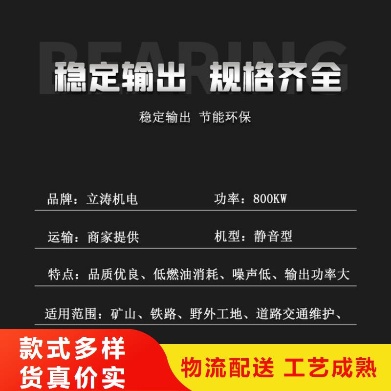 发电机出租、发电机出租厂家现货定制零售批发