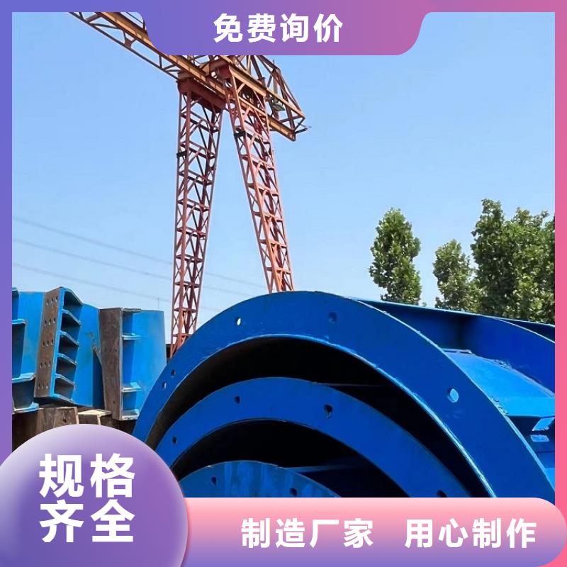 【钢模板租赁出租_路桥圆柱钢模板租赁设备齐全支持定制】精心推荐