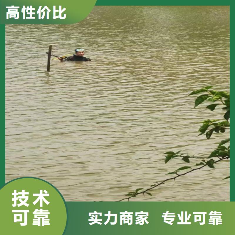 水下拆除欢迎咨询本地公司