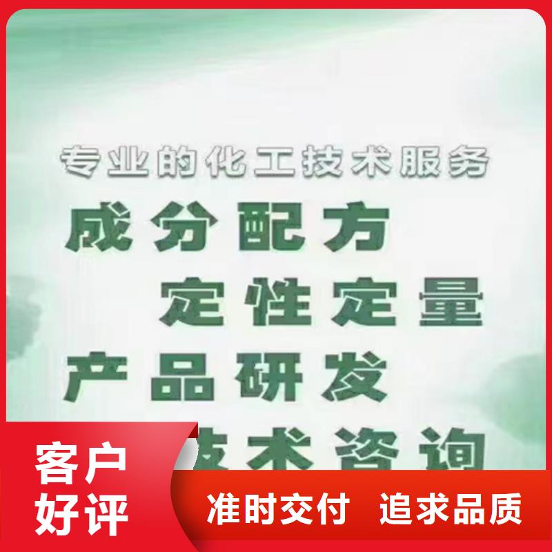 枝江市木蜡油分析成分厂家直销省心省钱