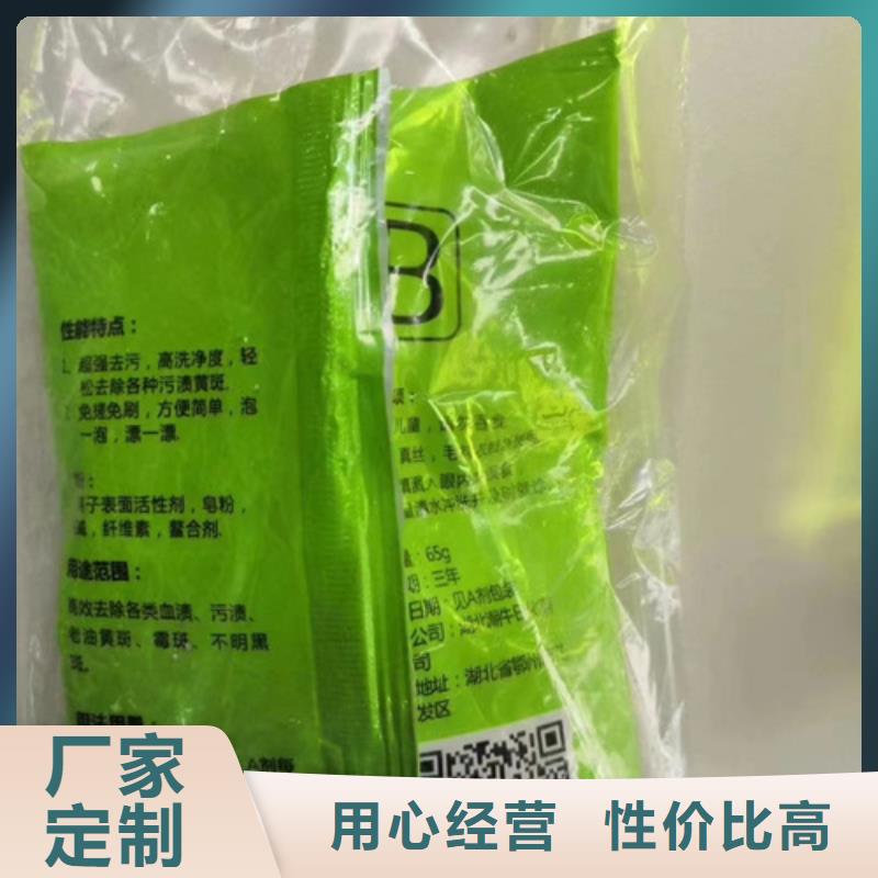 塑料成分分析检测专业生产N年