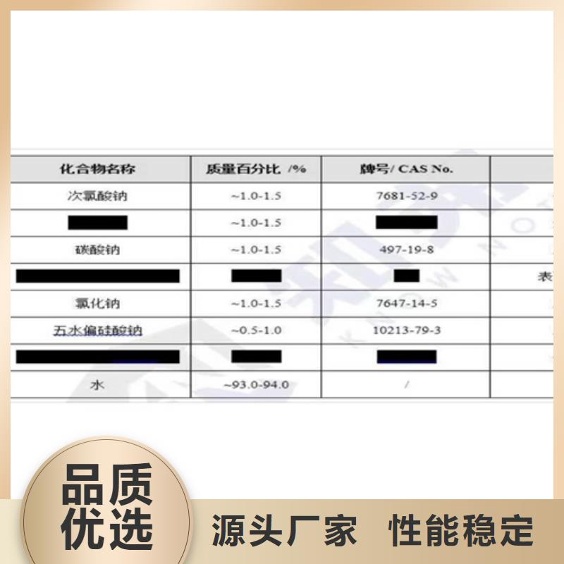 注重化工成分分析质量的厂家本地厂家