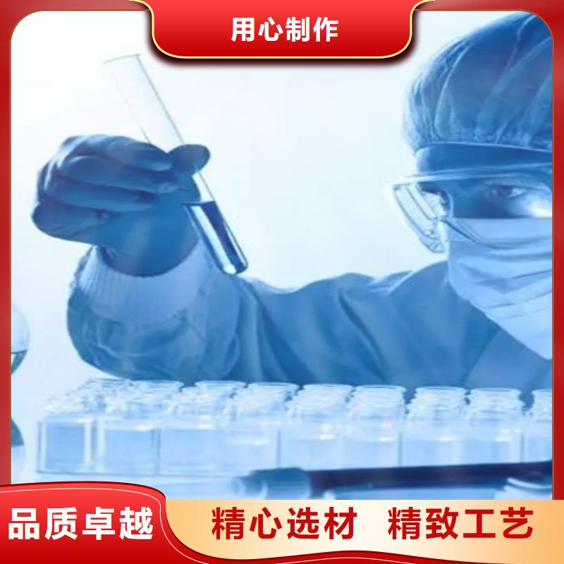 成分分析检测承接用心做产品