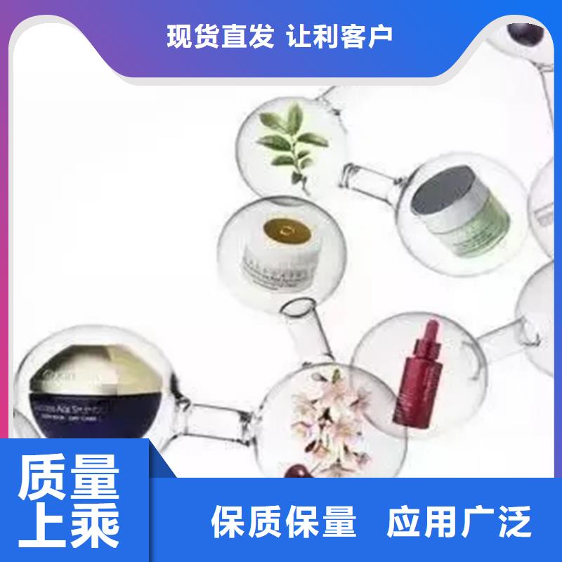 成分分析承接同城品牌