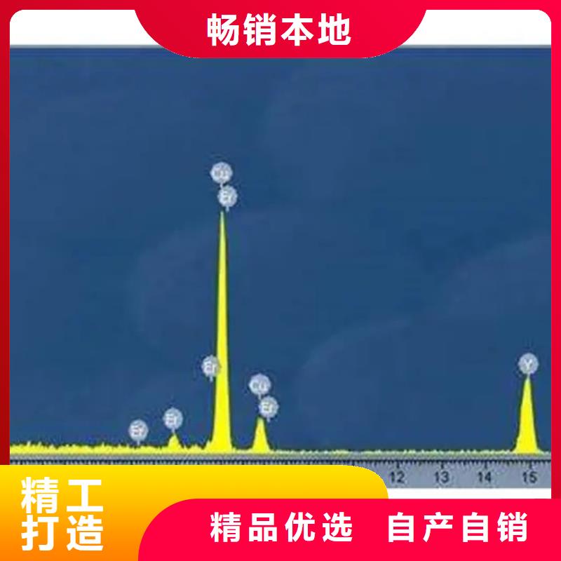 分析未知物成分、分析未知物成分生产厂家-库存充足规格齐全实力厂家