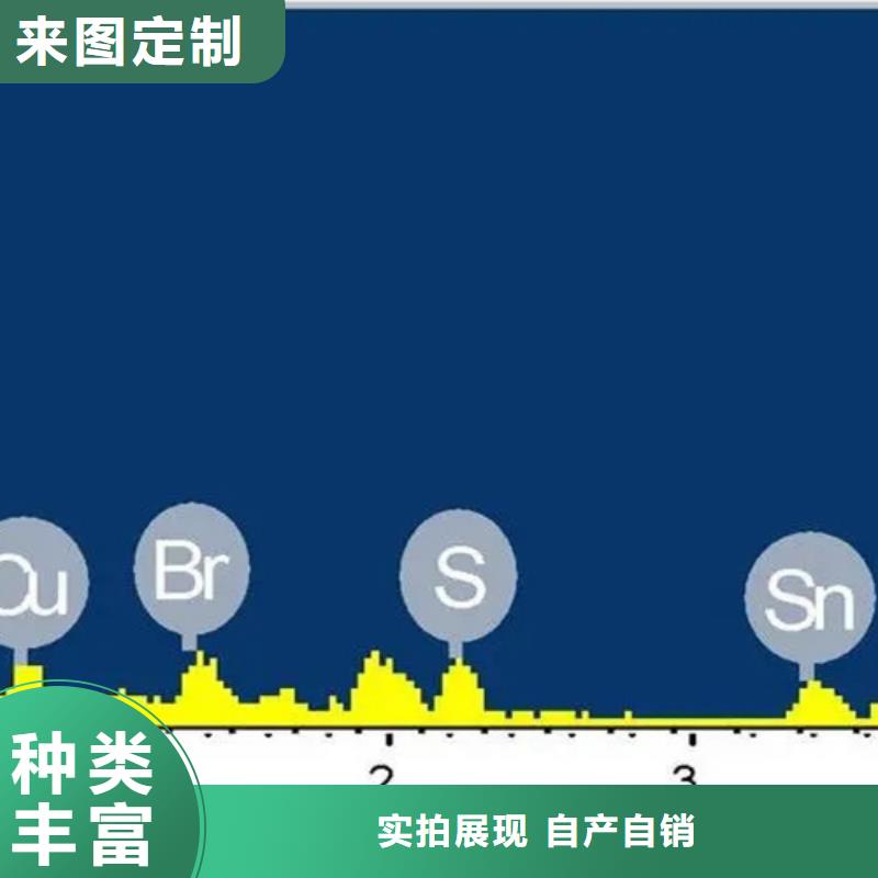 优惠的成分分析实力厂家工厂批发