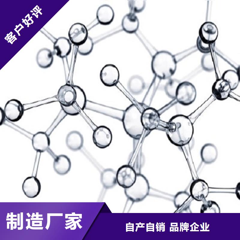 化学成分分析-化学成分分析保量厂家直销大量现货