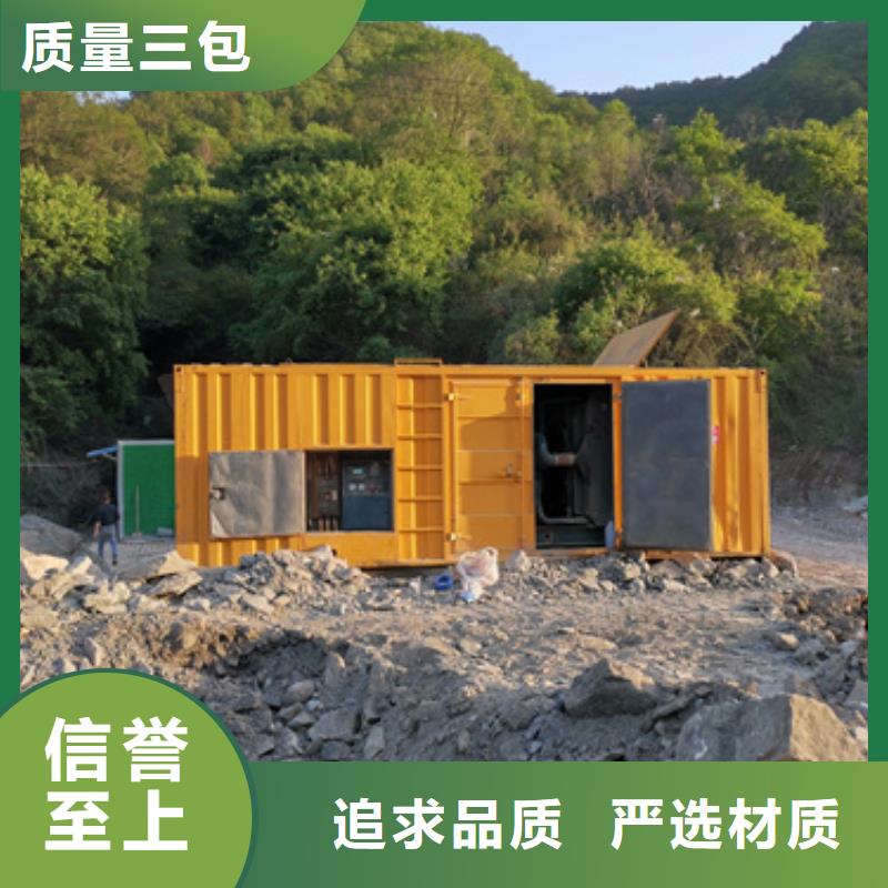 ups发电车铝铜电缆租赁全国百强企业本地品牌