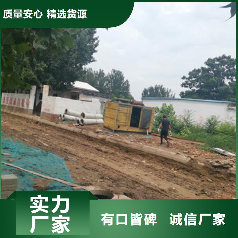 政工程专用发电机本地租赁厂家产品参数