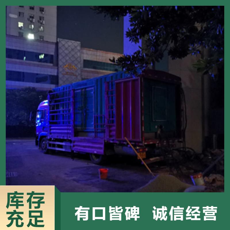 ups发电车铝铜电缆租赁本地厂商随机随到自产自销