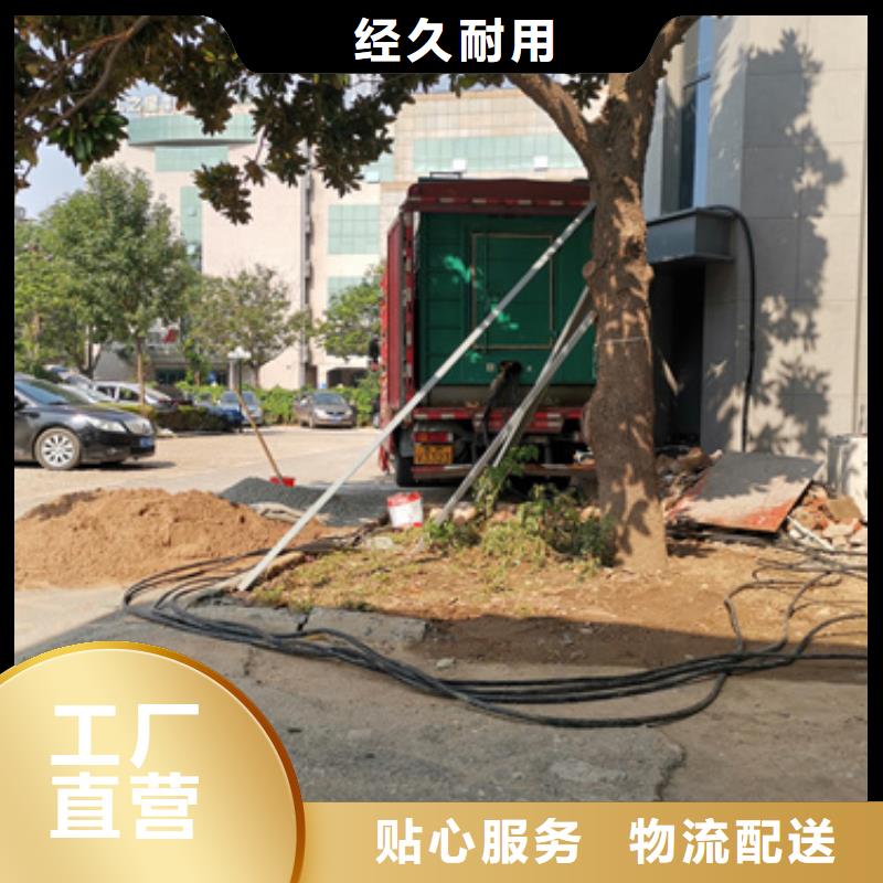 静音发电机变压器租赁大型会议专用方式多样当地货源