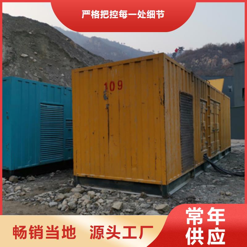 价格合理1000-2000千瓦发电机租赁按需定制真材实料