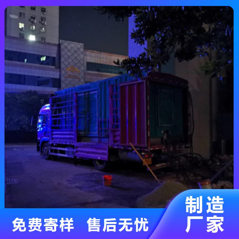 本地UPS静音发电车租赁生产厂家让客户买的放心