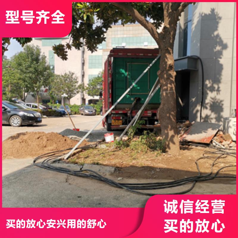 各种发电车电缆出租质量怎么样当地生产厂家