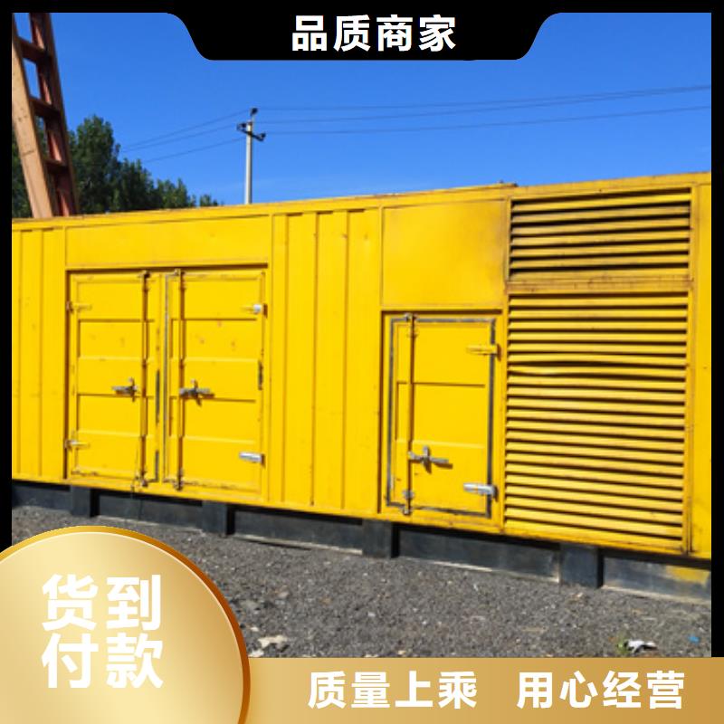 静音发电车UPS发电车租赁工地专用型号齐全附近厂家