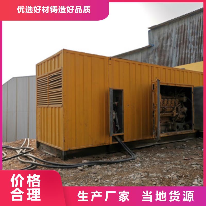 高压发电车变压器租赁工厂必备价格统一当地经销商