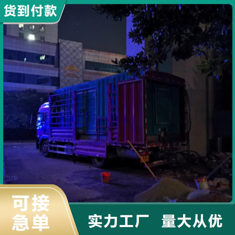 150KW发电机租赁当地生产厂家