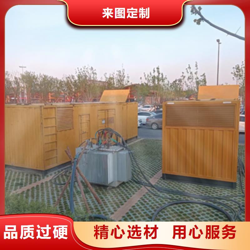 1000KW发电机出租24小时随叫随到当地经销商