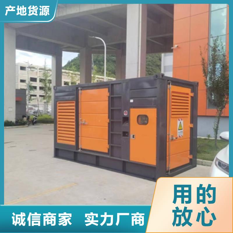 400KW发电机出租一手货源